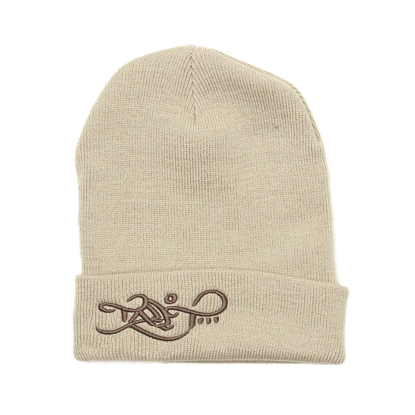 Tall T - Beanie - Tan / Brown